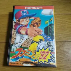 ファミコンファミスタ92箱説明書ハガキシールつき