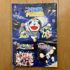 Item thumbnail for item 6d4f9f31-358b-475d-89ac-61e607d761c9