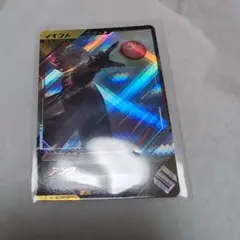 ガンバレジェンズ アンク SR　イベント　サポート