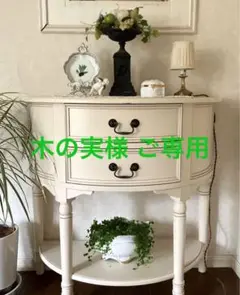 希少 半円サイドチェストテーブル ローラアシュレイ e347106756.2.gif