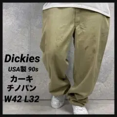 ディッキーズ　USA製 90s タロンジップ　カーキチノパンW42 L32