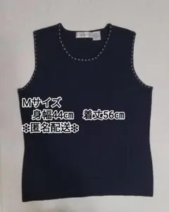CHAUS　ノースリーブ　Мサイズ　〈匿名配送〉
