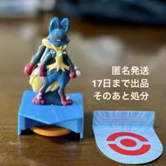 新品　マクドナルド　ハッピーセット　おもちゃ　メガルカリオ　ポケモン