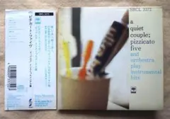 激レア！　ピチカート・ファイブ　　 カップルズ　インストゥルメンタル集　CD