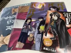 ババンババンバンバンパイア　雑誌付録セット