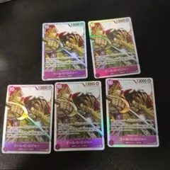 ワンピースカードゲーム　受け継がれる意志　SR ロジャー　5枚