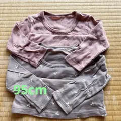 シャツ肌着 2枚セット 95cm