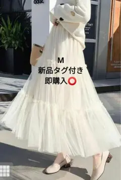 新品タグ付き★GRL★ チュールティアードスカート at2180