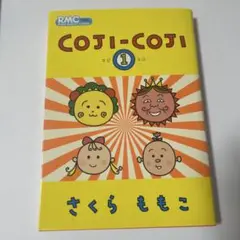 Item thumbnail for item 4ef6fbaa-2cff-4f9a-88d1-1ddf482f80ec