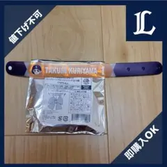 埼玉西武ライオンズ　シークレットPVCリストバンド　栗山巧