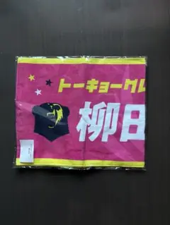 Item thumbnail for item 56ebd730-586b-4dd9-b7c4-27749f9f3cb6