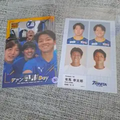 大分トリニータ 有馬幸太郎選手