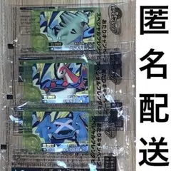 ポケモン　フレンダ　ベストタッグ1弾　あたりキャンペーン　3点
