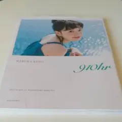 工藤晴香直筆サイン入りCD m33685389356_1.jpg?1747457353