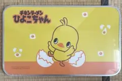 日清　ひよこちゃん 折りたたみテーブル
