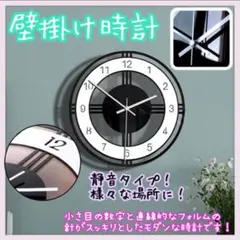 ☆大人気☆ 壁掛け時計 おしゃれ 掛け時計 北欧 スタイル かわいい　アナログ