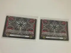 ヴァンガード イマジナリーギフト アクセル