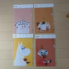 ムーミン　ミニクリアファイル　4枚セット