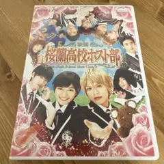 桜蘭高校ホスト部 5 DVD レンタルアップ
