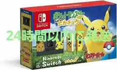 Nintendo Switch ポケットモンスターレッツゴーピカチュウセット