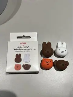 Hema/ヘマ ミッフィー ケーブルプロテクター 4個セット