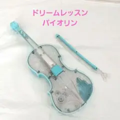 ドリームレッスン ライト&オーケストラバイオリン ブルー