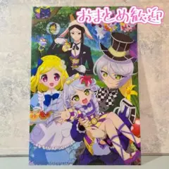 プリパラ ミニクリアファイル