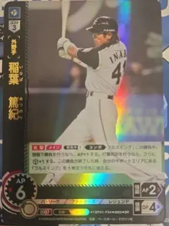 ドリームオーダー　日本ハムファイターズ　稲葉篤紀　SR