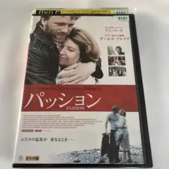 DVD パッション ダニエル・クレイグ