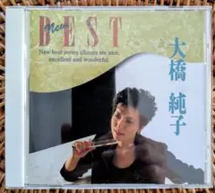 大橋純子ベストアルバム