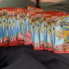 ポケモンカードゲームマクドナルド ハッピーセット2025 プロモ ×20点