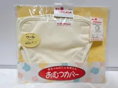 アカチャンホンポ 新生児 おむつカバー
