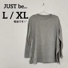 早い者勝ち❣️JUST be... 【L-LL】グレー トップス 長袖 ニット風