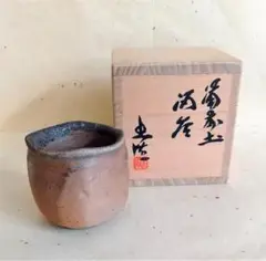 奥田如真作　乾漆硯筥　京焼　国領寿人作　硯　 荘園画廊　独活子識箱　MR5504 奥田如真作 乾漆硯筥 京焼 国領寿人作 硯 荘園画廊 独活