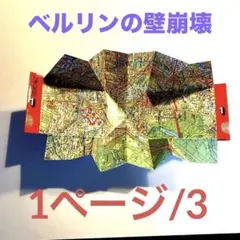 Item thumbnail for item 83f0edaf-4108-473d-bb04-7918224b6475