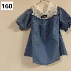 新品未使用　女の子　girls オフショルダー　レース　デニム　160