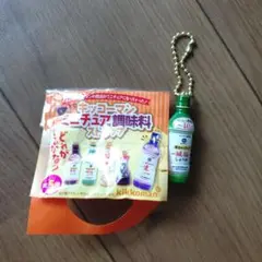 キッコーマン　ミニチュア　調味料ストラップ