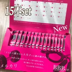 【限定セール品】AYAトレ オルキス アヤトレ トリプルビー BBB 15本