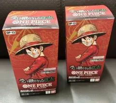 『新品未開封』　ワンピースカード　受け継がれる意志　2ボックス　テープ付き