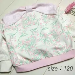 ❇️size 120❇️　春服❤️ゆるえりぼん【送料込】