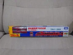 Item thumbnail for item d068d853-0e0c-4435-bf82-04f8943ec657