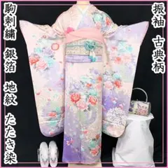 Item thumbnail for item b1ccfa3a-f724-4854-a95c-552b2c77fc6c