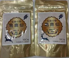 星火亀鹿仙　亀鹿仙　25包　箱無し 星火亀鹿仙 亀鹿仙 25包 箱無しの通販 by sakura｜ラクマ