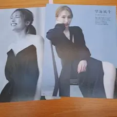 Item thumbnail for item f89abd27-e6a2-42df-8c58-d49d93383aec