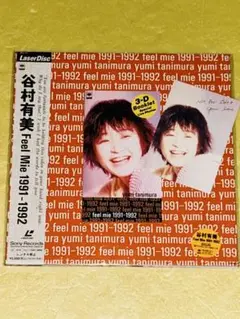 【未使用品】谷村有美/Feel Mie 1991-1992/レーザーディスク