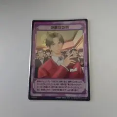 テニプリ トレカ TCG 跡部景吾 R レアカード 跡部邸訪問