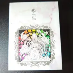 まふまふ トリビュートアルバム ～転生～