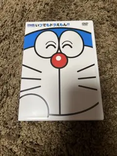 いつでもドラえもん!! DVD