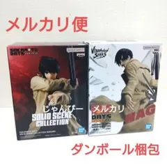 【匿名配送】サカモトデイズ　VIBRATION STAR　南雲　フィギュア2種