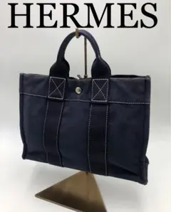 HERMES ブランド ネイビー ハンドバッグ エールライン メンズ レディース